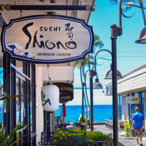 Outdoor sign for Sushi Shiono Kona